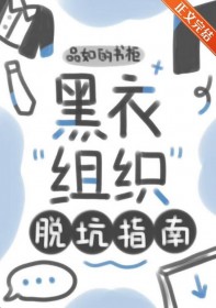 [����] ������֯�ѿ�ָ��