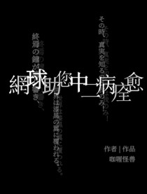 [����] ���������ж���Ȭ��